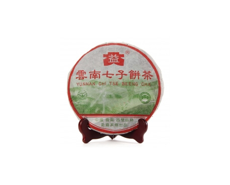 海原普洱茶大益回收大益茶2004年彩大益500克 件/提/片